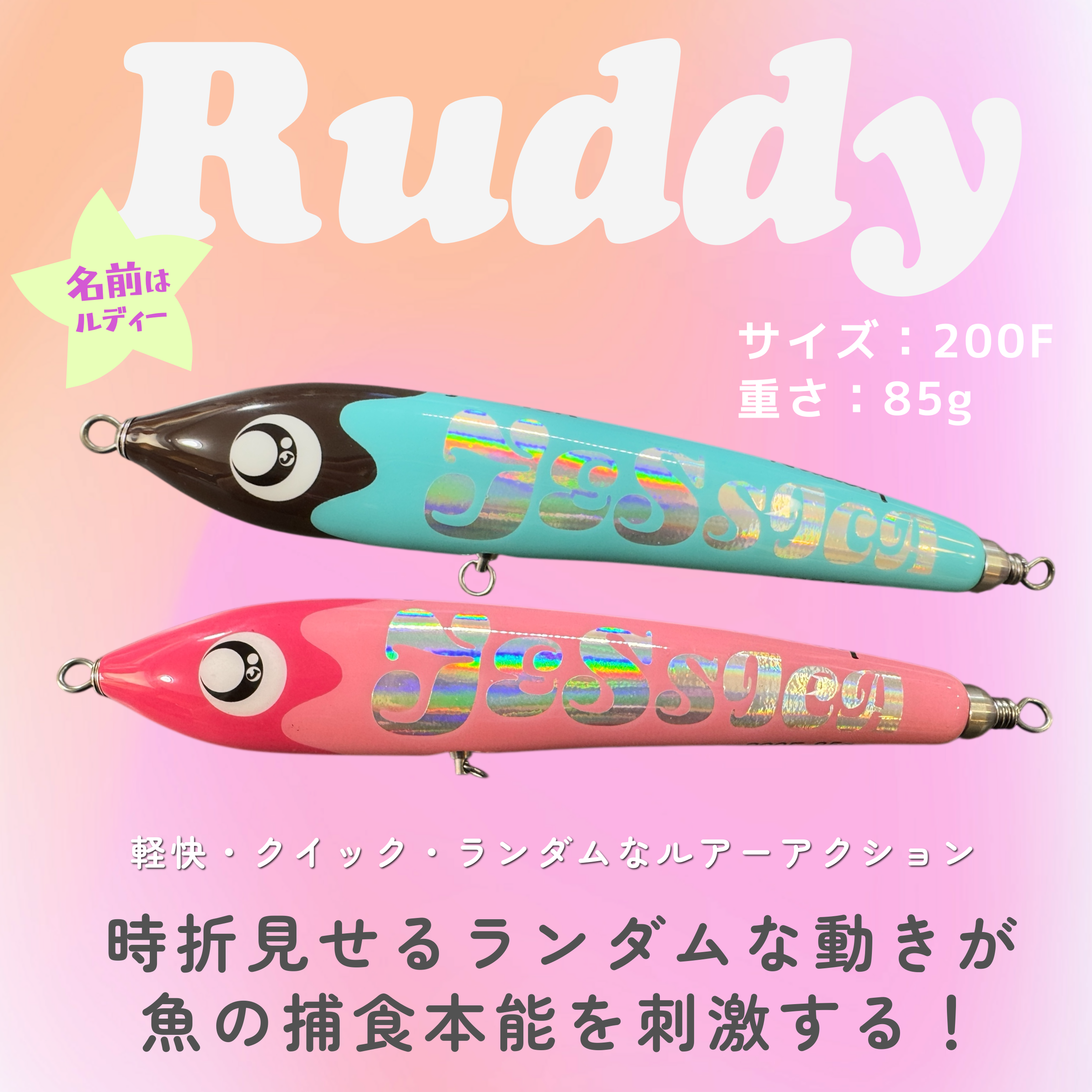 アパレル販売 | JESSICA BRAND