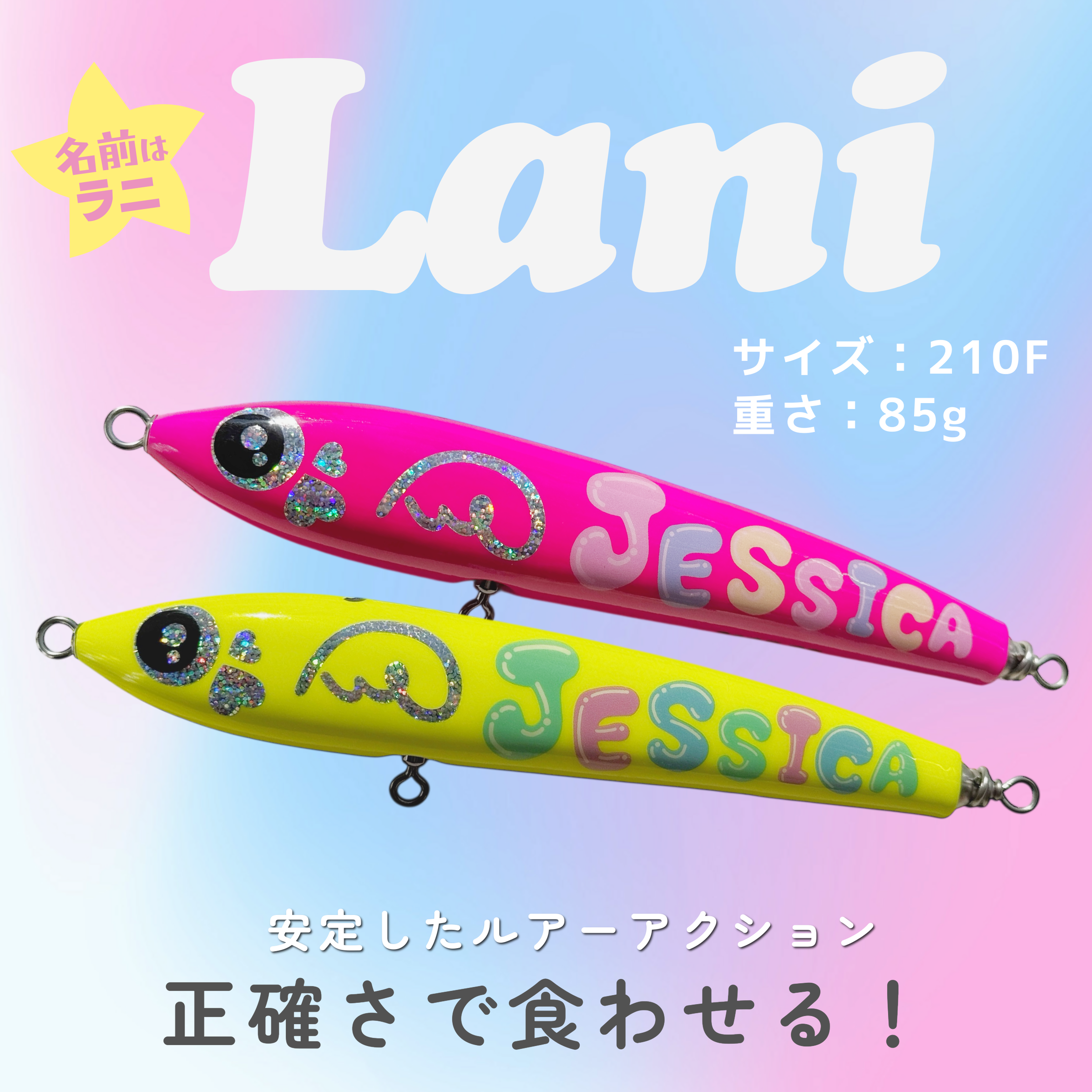 Ruddy（JESSICAルアー） | JESSICA BRAND